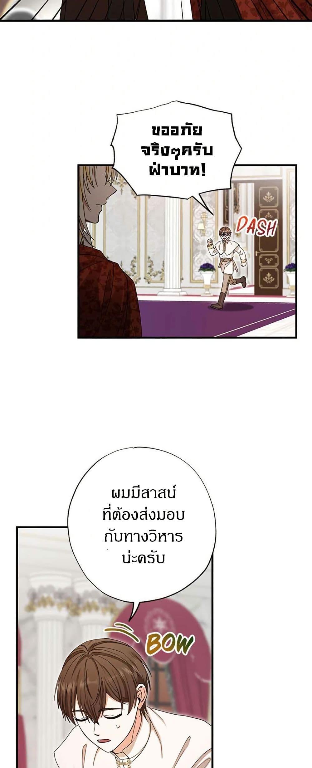 Manga-lc-com อ่านมังงะ อ่านการ์ตูน ออนไลน์ ฟรี I Became the Emperor’s Cat ตอนที่ 1 2 3 4 5 6 7 8 9 10 11 12 13 14 ฟรี ไม่มีโฆษณา Manga-lc - อ่าน มังงะ อ่าน การ์ตูน ออนไลน์ อ่านมังงะ ฟรี