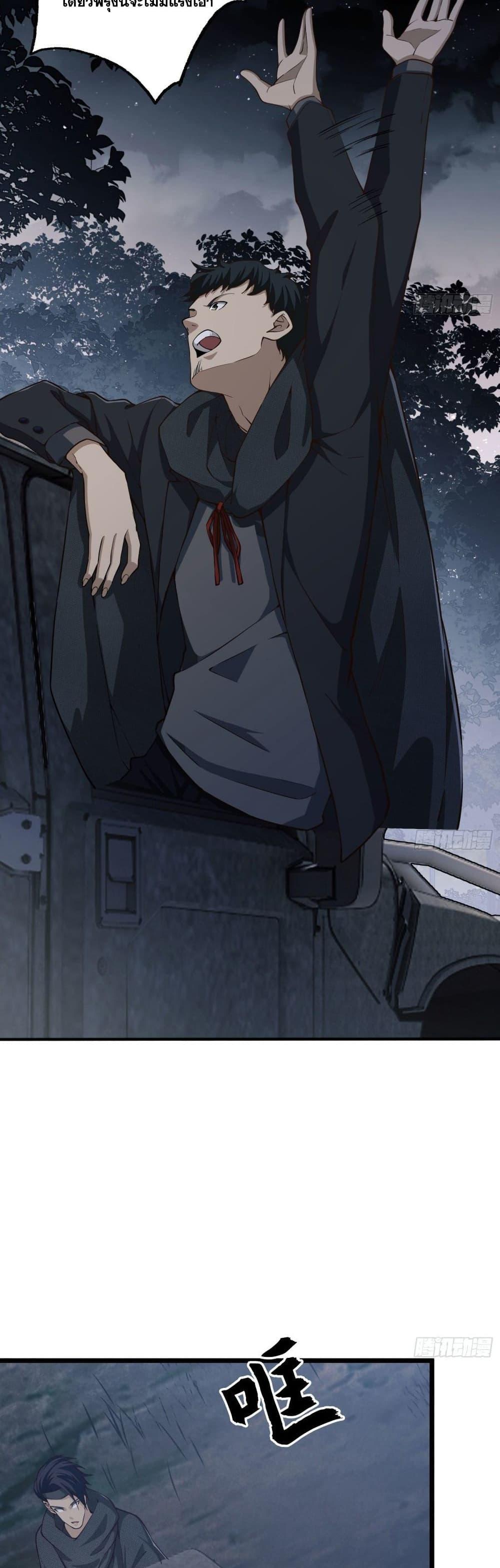 Manga-lc-com อ่านมังงะ อ่านการ์ตูน ออนไลน์ ฟรี The First Order ตอนที่ 1 2 3 4 5 6 7 8 9 10 11 12 13 14 ฟรี ไม่มีโฆษณา Manga-lc - อ่าน มังงะ อ่าน การ์ตูน ออนไลน์ อ่านมังงะ ฟรี