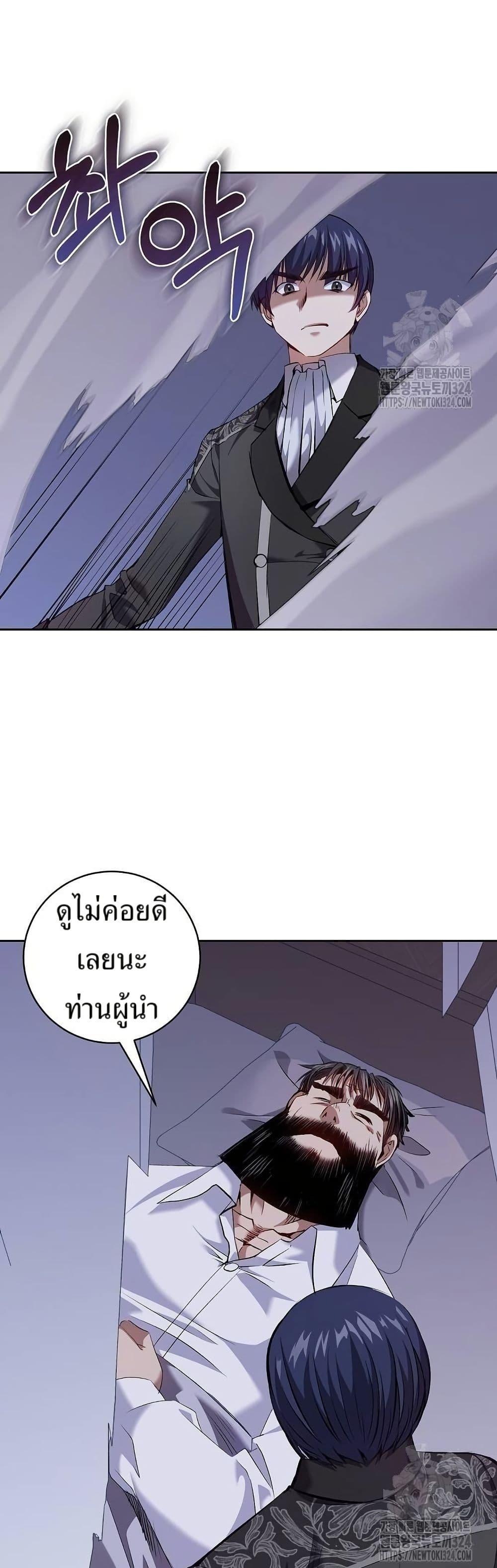 Manga-lc-com อ่านมังงะ อ่านการ์ตูน ออนไลน์ ฟรี Kill the Emperor ตอนที่ 1 2 3 4 5 6 7 8 9 10 11 12 13 14 ฟรี ไม่มีโฆษณา Manga-lc - อ่าน มังงะ อ่าน การ์ตูน ออนไลน์ อ่านมังงะ ฟรี