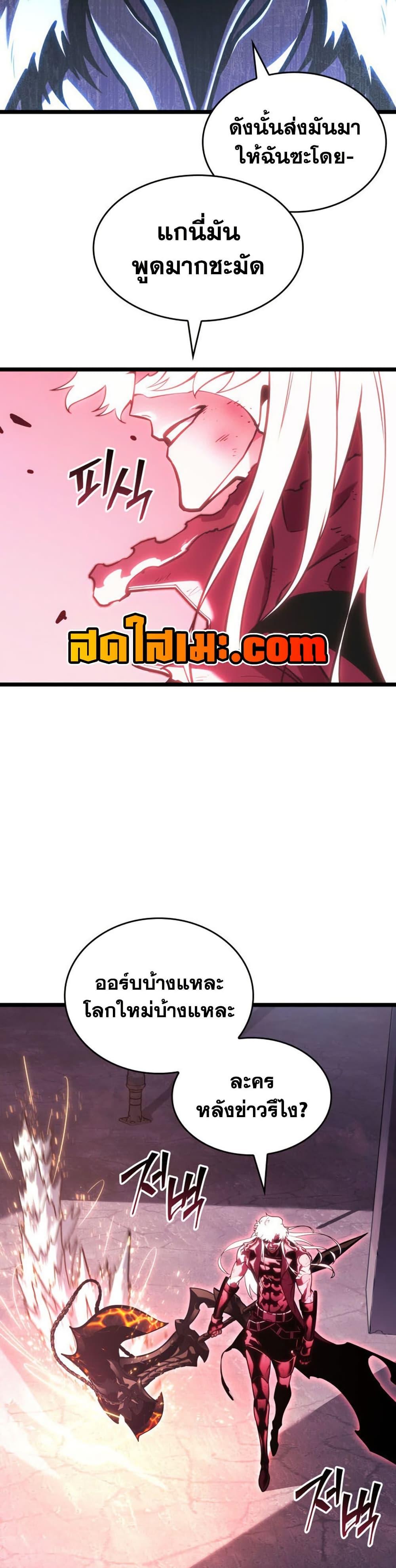 Manga-lc-com อ่านมังงะ อ่านการ์ตูน ออนไลน์ ฟรี Return of the SSS-Class Ranker ตอนที่ 1 2 3 4 5 6 7 8 9 10 11 12 13 14 ฟรี ไม่มีโฆษณา Manga-lc - อ่าน มังงะ อ่าน การ์ตูน ออนไลน์ อ่านมังงะ ฟรี