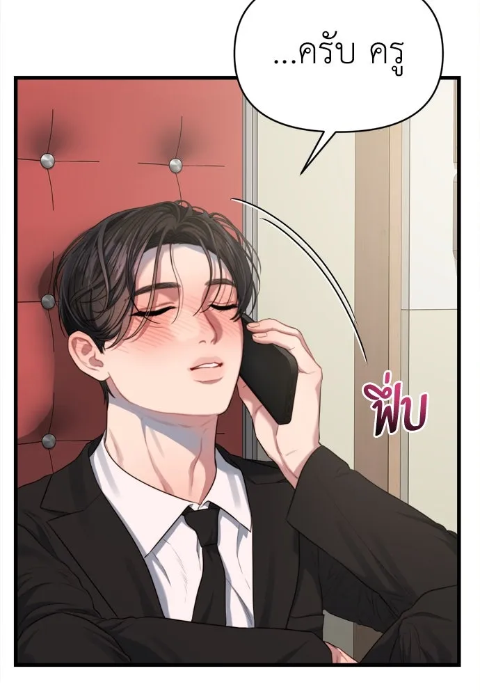 ปรารถนารักอันงดงาม ตอนที่ 52 รูปที่ 95