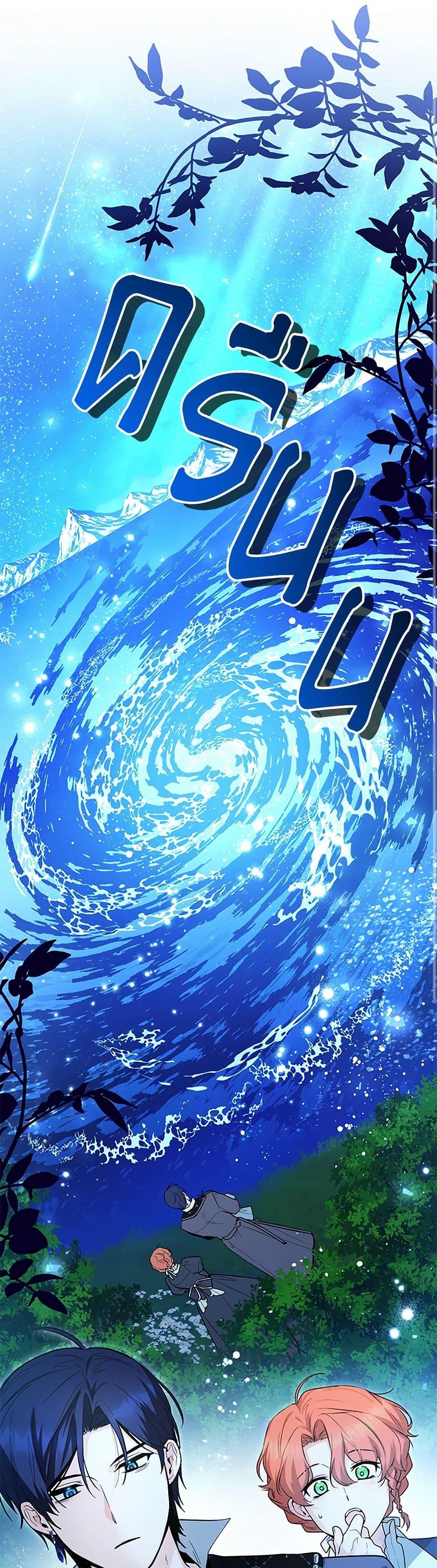 Manga-lc-com อ่านมังงะ อ่านการ์ตูน ออนไลน์ ฟรี Black Killer Whale Baby ตอนที่ 1 2 3 4 5 6 7 8 9 10 11 12 13 14 ฟรี ไม่มีโฆษณา Manga-lc - อ่าน มังงะ อ่าน การ์ตูน ออนไลน์ อ่านมังงะ ฟรี