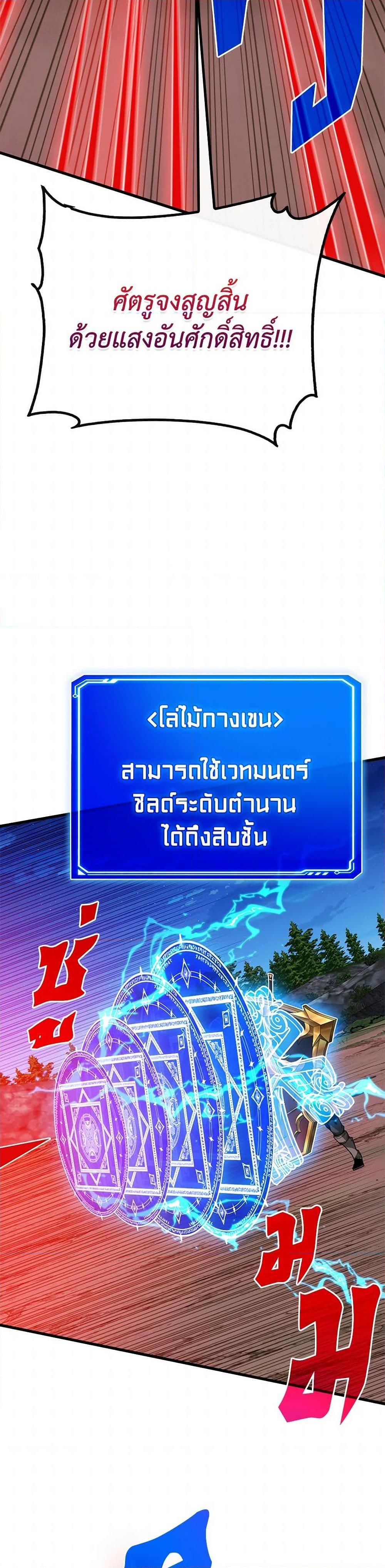 Manga-lc-com อ่านมังงะ อ่านการ์ตูน ออนไลน์ ฟรี SSS-Class Gacha Hunter ตอนที่ 1 2 3 4 5 6 7 8 9 10 11 12 13 14 ฟรี ไม่มีโฆษณา Manga-lc - อ่าน มังงะ อ่าน การ์ตูน ออนไลน์ อ่านมังงะ ฟรี