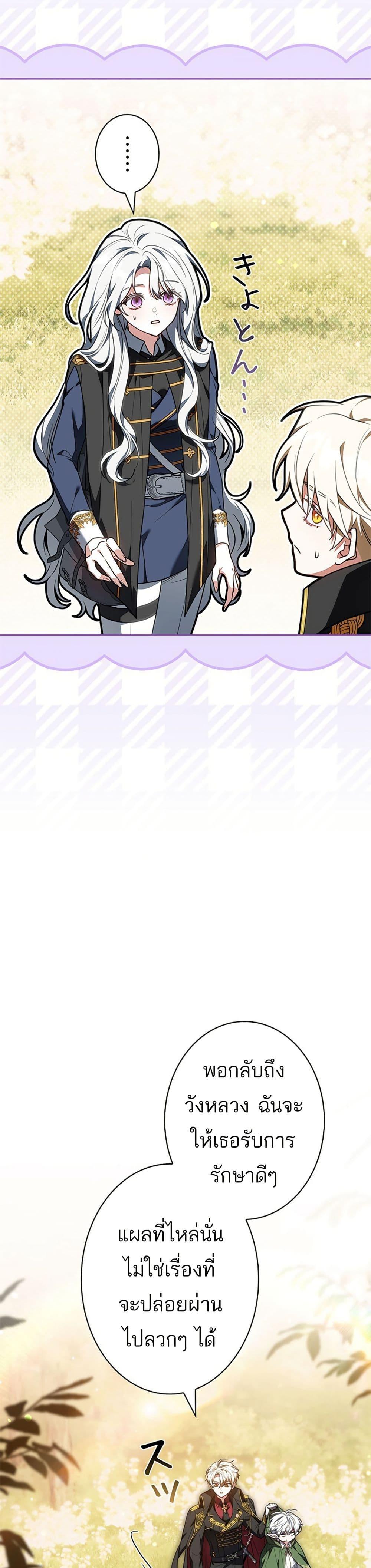 Manga-lc-com อ่านมังงะ อ่านการ์ตูน ออนไลน์ ฟรี I Was Supposed to Be a Stalker Lady, but Somehow I’m Being Adored Instead ตอนที่ 1 2 3 4 5 6 7 8 9 10 11 12 13 14 ฟรี ไม่มีโฆษณา Manga-lc - อ่าน มังงะ อ่าน การ์ตูน ออนไลน์ อ่านมังงะ ฟรี