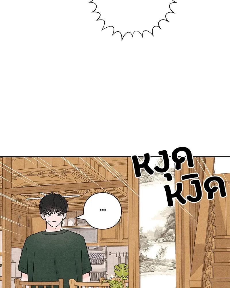 เป็นวัยรุ่นมันเหนื่อย ตอนที่ 37 รูปที่ 59