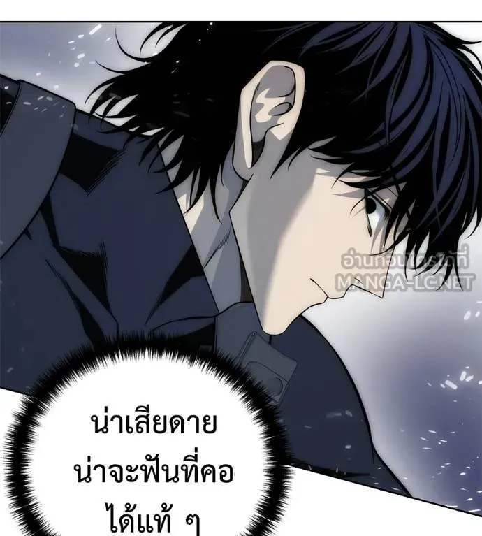 มัจจุราชชุดแดง ตอนที่ 34 รูปที่ 43