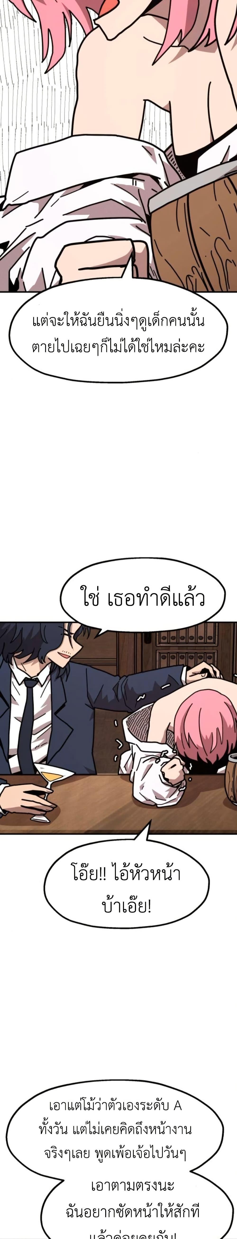 Manga-lc-com อ่านมังงะ อ่านการ์ตูน ออนไลน์ ฟรี The Boss Is Too Strong ตอนที่ 1 2 3 4 5 6 7 8 9 10 11 12 13 14 ฟรี ไม่มีโฆษณา Manga-lc - อ่าน มังงะ อ่าน การ์ตูน ออนไลน์ อ่านมังงะ ฟรี