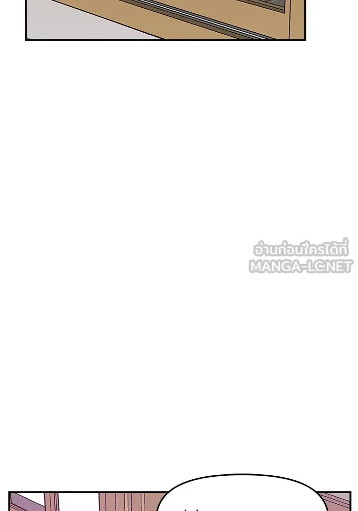 ห้องเรียนสาวแสบ ตอนที่ 9 รูปที่ 84