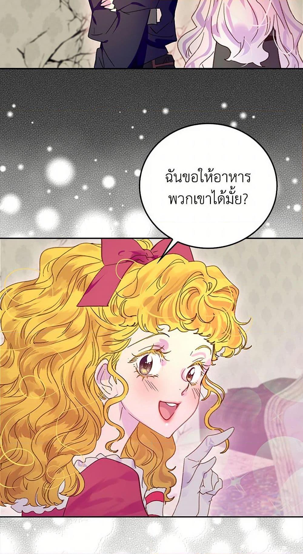 Manga-lc-com อ่านมังงะ อ่านการ์ตูน ออนไลน์ ฟรี Miss Not-So Sidekick ตอนที่ 1 2 3 4 5 6 7 8 9 10 11 12 13 14 ฟรี ไม่มีโฆษณา Manga-lc - อ่าน มังงะ อ่าน การ์ตูน ออนไลน์ อ่านมังงะ ฟรี