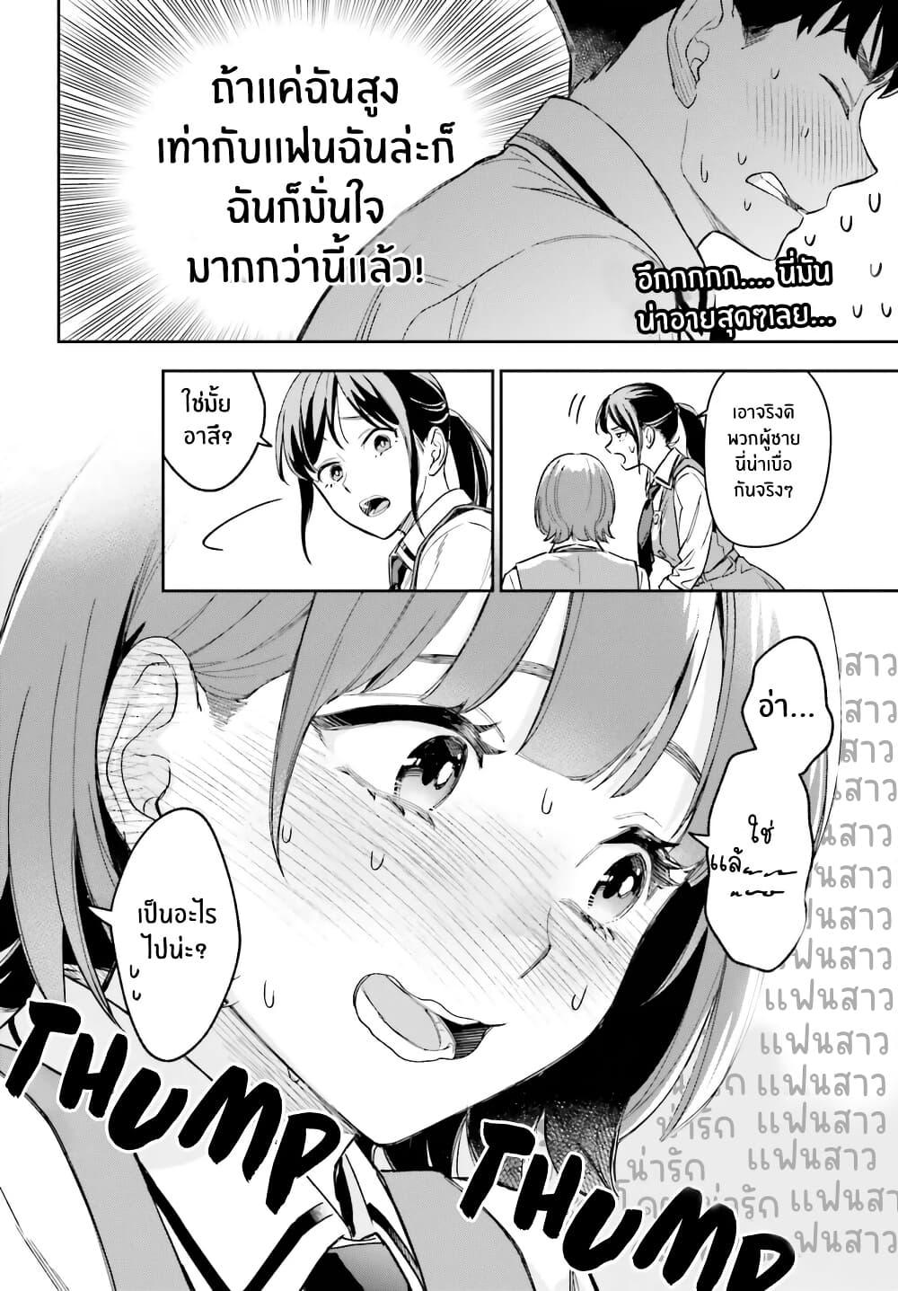 Manga-lc-com อ่านมังงะ อ่านการ์ตูน ออนไลน์ ฟรี Boku no Kanojo wa Dekkawaii ตอนที่ 1 2 3 4 5 6 7 8 9 10 11 12 13 14 ฟรี ไม่มีโฆษณา Manga-lc - อ่าน มังงะ อ่าน การ์ตูน ออนไลน์ อ่านมังงะ ฟรี