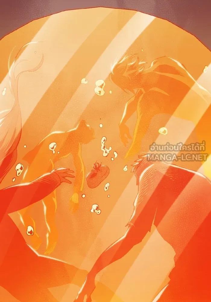 The Lone Necromancer ตอนที่ 72 รูปที่ 45