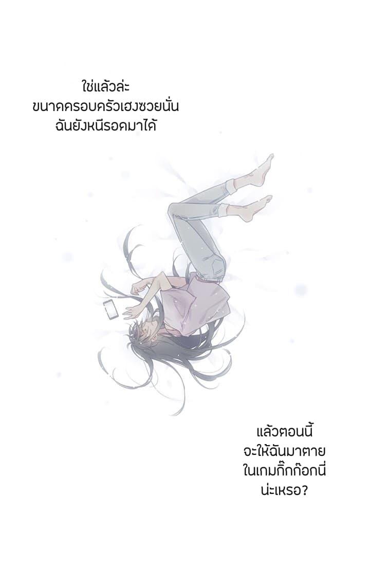 Manga-lc-com อ่านมังงะ อ่านการ์ตูน ออนไลน์ ฟรี Death Is The Only Ending For The Villainess ตอนที่ 1 2 3 4 5 6 7 8 9 10 11 12 13 14 ฟรี ไม่มีโฆษณา Manga-lc - อ่าน มังงะ อ่าน การ์ตูน ออนไลน์ อ่านมังงะ ฟรี