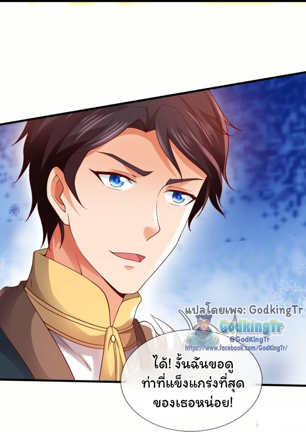 Manga-lc-com อ่านมังงะ อ่านการ์ตูน ออนไลน์ ฟรี Eternal god King ตอนที่ 1 2 3 4 5 6 7 8 9 10 11 12 13 14 ฟรี ไม่มีโฆษณา Manga-lc - อ่าน มังงะ อ่าน การ์ตูน ออนไลน์ อ่านมังงะ ฟรี