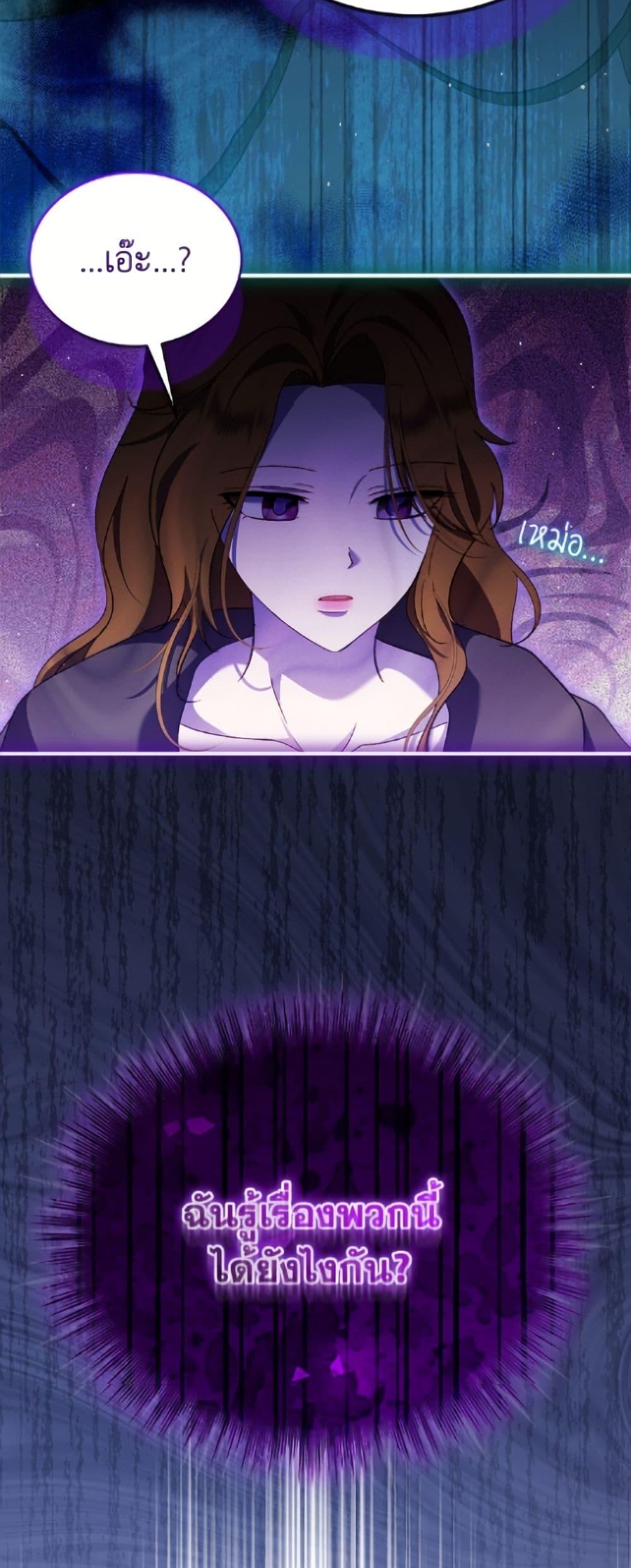 Manga-lc-com อ่านมังงะ อ่านการ์ตูน ออนไลน์ ฟรี I Was Reincarnated as a Baby Fox God ตอนที่ 1 2 3 4 5 6 7 8 9 10 11 12 13 14 ฟรี ไม่มีโฆษณา Manga-lc - อ่าน มังงะ อ่าน การ์ตูน ออนไลน์ อ่านมังงะ ฟรี