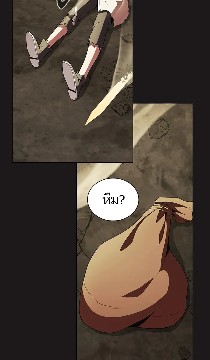 ผู้เล่นขั้นเทพแห่งหอคอยฝึกสอน ตอนที่ 52 รูปที่ 101