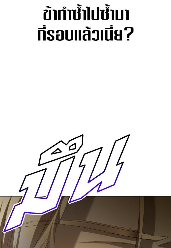 ชิงชีวิตพลิกลิขิตชะตา ตอนที่ 171. เขียนโต้ตอบ(2) รูปที่ 11