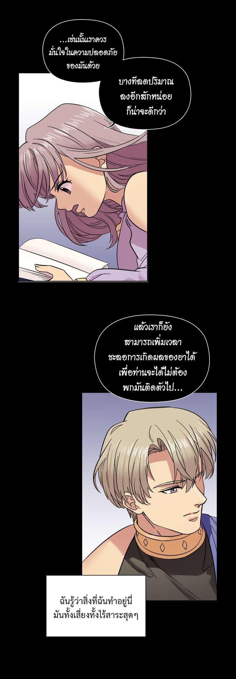 Manga-lc-com อ่านมังงะ อ่านการ์ตูน ออนไลน์ ฟรี I was Reborn as the Villainess’ Father and I Need XXX to Survive! ตอนที่ 1 2 3 4 5 6 7 8 9 10 11 12 13 14 ฟรี ไม่มีโฆษณา Manga-lc - อ่าน มังงะ อ่าน การ์ตูน ออนไลน์ อ่านมังงะ ฟรี