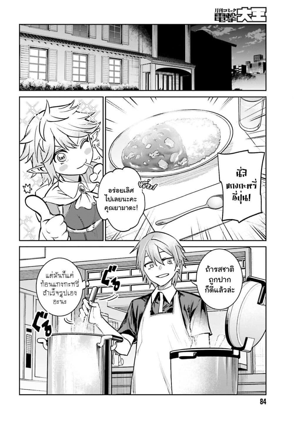 Manga-lc-com อ่านมังงะ อ่านการ์ตูน ออนไลน์ ฟรี Danshi Kinsei Game Sekai de Ore ga Yarubeki Yuiitsu no Koto Yuri no Ma ni Hasamaru Otoko to Shite Tensei shite shimaimashita ตอนที่ 1 2 3 4 5 6 7 8 9 10 11 12 13 14 ฟรี ไม่มีโฆษณา Manga-lc - อ่าน มังงะ อ่าน การ์ตูน ออนไลน์ อ่านมังงะ ฟรี