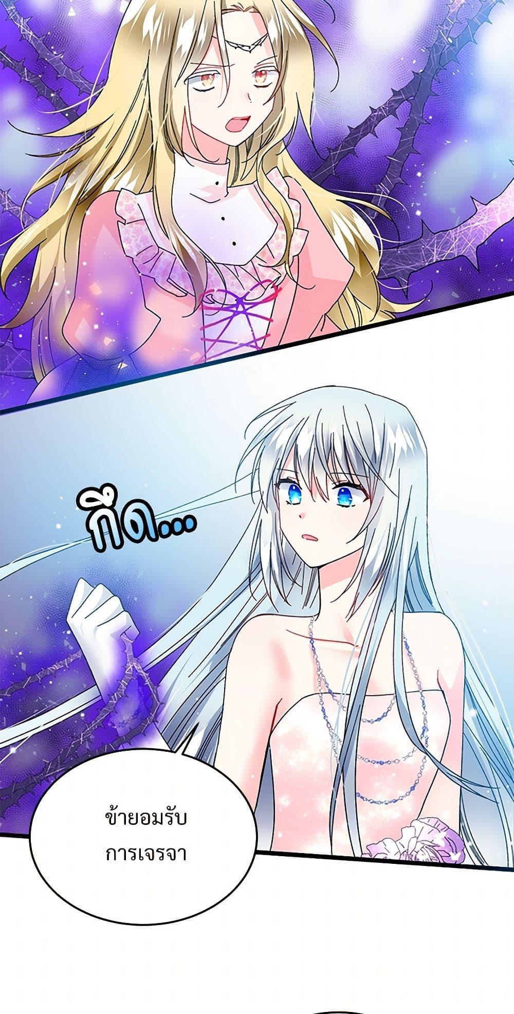 Manga-lc-com อ่านมังงะ อ่านการ์ตูน ออนไลน์ ฟรี The Lady’s Butler ตอนที่ 1 2 3 4 5 6 7 8 9 10 11 12 13 14 ฟรี ไม่มีโฆษณา Manga-lc - อ่าน มังงะ อ่าน การ์ตูน ออนไลน์ อ่านมังงะ ฟรี