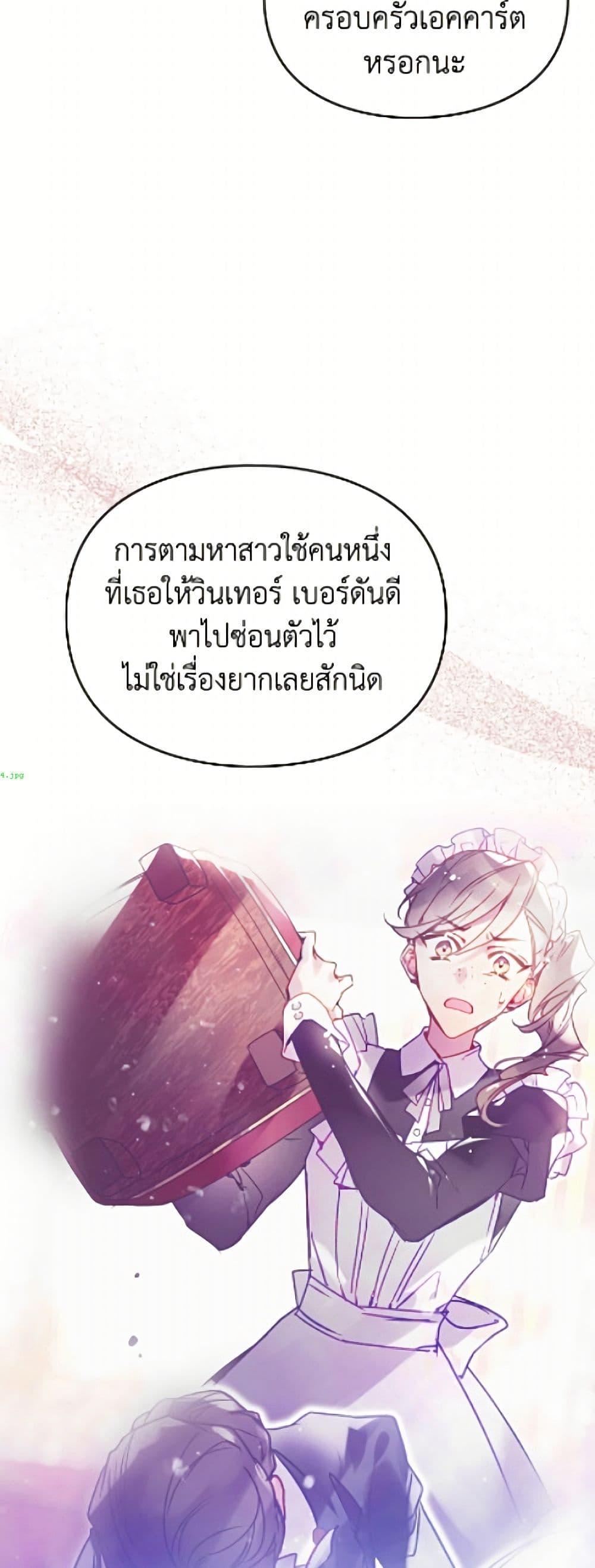 Manga-lc-com อ่านมังงะ อ่านการ์ตูน ออนไลน์ ฟรี Death Is The Only Ending For The Villainess ตอนที่ 1 2 3 4 5 6 7 8 9 10 11 12 13 14 ฟรี ไม่มีโฆษณา Manga-lc - อ่าน มังงะ อ่าน การ์ตูน ออนไลน์ อ่านมังงะ ฟรี