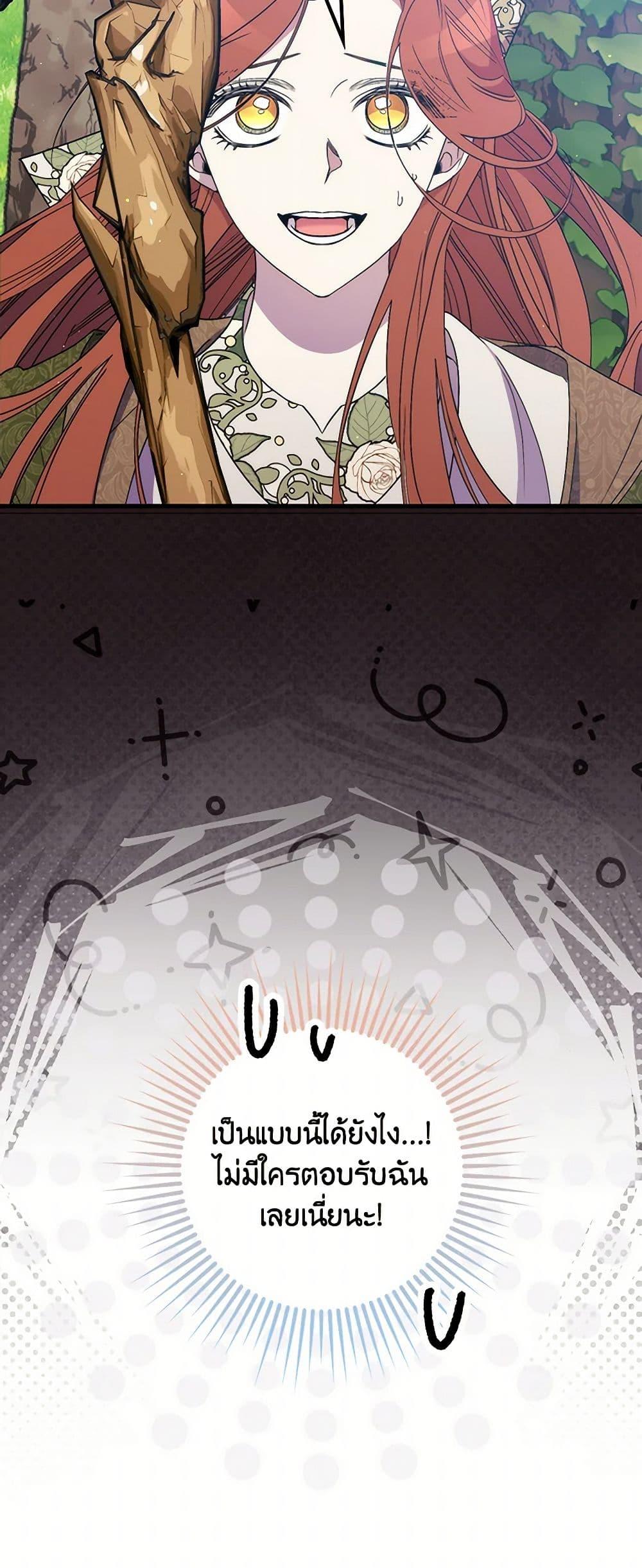 Manga-lc-com อ่านมังงะ อ่านการ์ตูน ออนไลน์ ฟรี I’m Dead, But the Hero Went Crazy ตอนที่ 1 2 3 4 5 6 7 8 9 10 11 12 13 14 ฟรี ไม่มีโฆษณา Manga-lc - อ่าน มังงะ อ่าน การ์ตูน ออนไลน์ อ่านมังงะ ฟรี