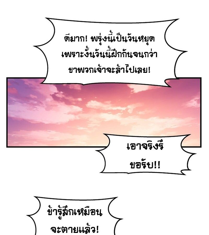 Manga-lc-com อ่านมังงะ อ่านการ์ตูน ออนไลน์ ฟรี The Best Martial Arts Instructor In The World ตอนที่ 1 2 3 4 5 6 7 8 9 10 11 12 13 14 ฟรี ไม่มีโฆษณา Manga-lc - อ่าน มังงะ อ่าน การ์ตูน ออนไลน์ อ่านมังงะ ฟรี