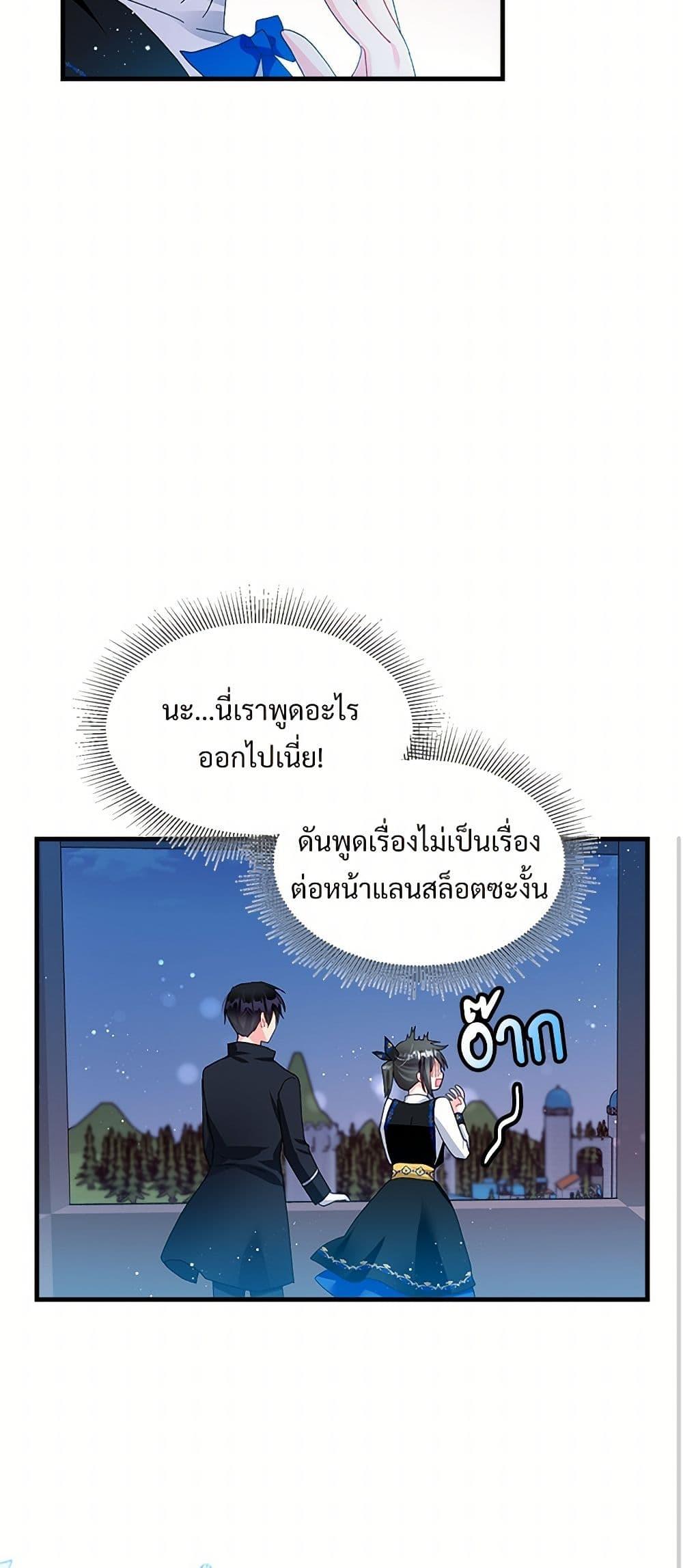 Manga-lc-com อ่านมังงะ อ่านการ์ตูน ออนไลน์ ฟรี The Lady’s Butler ตอนที่ 1 2 3 4 5 6 7 8 9 10 11 12 13 14 ฟรี ไม่มีโฆษณา Manga-lc - อ่าน มังงะ อ่าน การ์ตูน ออนไลน์ อ่านมังงะ ฟรี