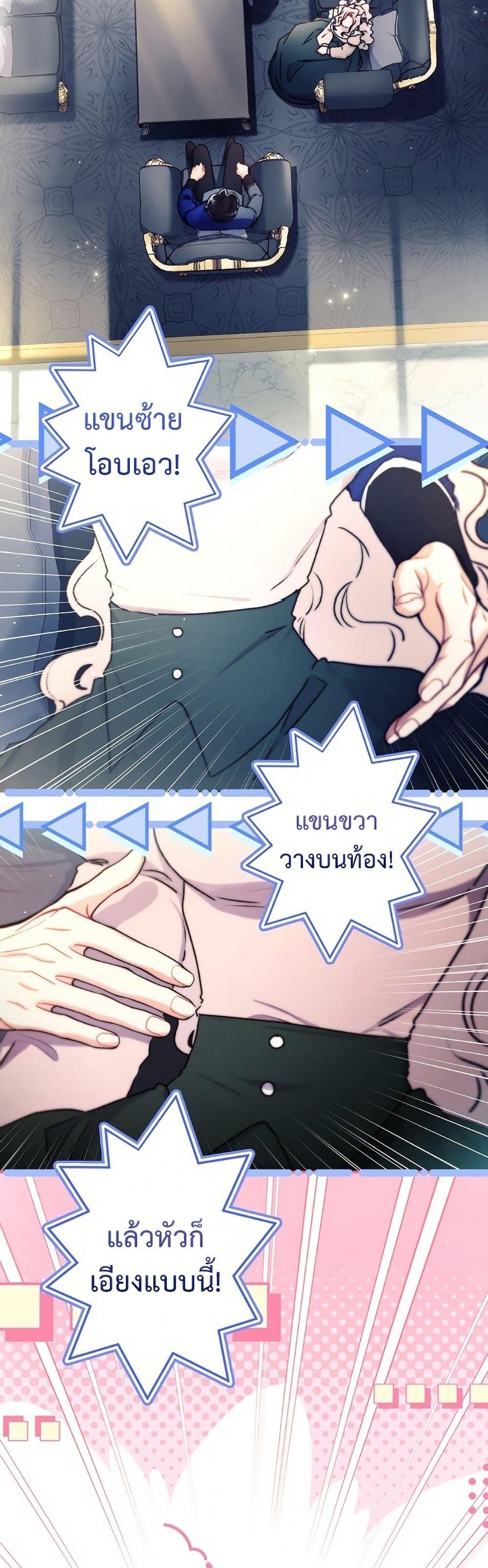Manga-lc-com อ่านมังงะ อ่านการ์ตูน ออนไลน์ ฟรี I Became the Male Lead’s Adopted Daughter ตอนที่ 1 2 3 4 5 6 7 8 9 10 11 12 13 14 ฟรี ไม่มีโฆษณา Manga-lc - อ่าน มังงะ อ่าน การ์ตูน ออนไลน์ อ่านมังงะ ฟรี