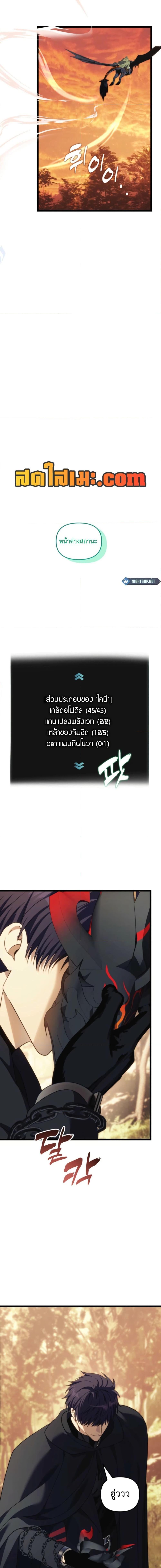 Manga-lc-com อ่านมังงะ อ่านการ์ตูน ออนไลน์ ฟรี Ranker Who Lives A Second Time ตอนที่ 1 2 3 4 5 6 7 8 9 10 11 12 13 14 ฟรี ไม่มีโฆษณา Manga-lc - อ่าน มังงะ อ่าน การ์ตูน ออนไลน์ อ่านมังงะ ฟรี