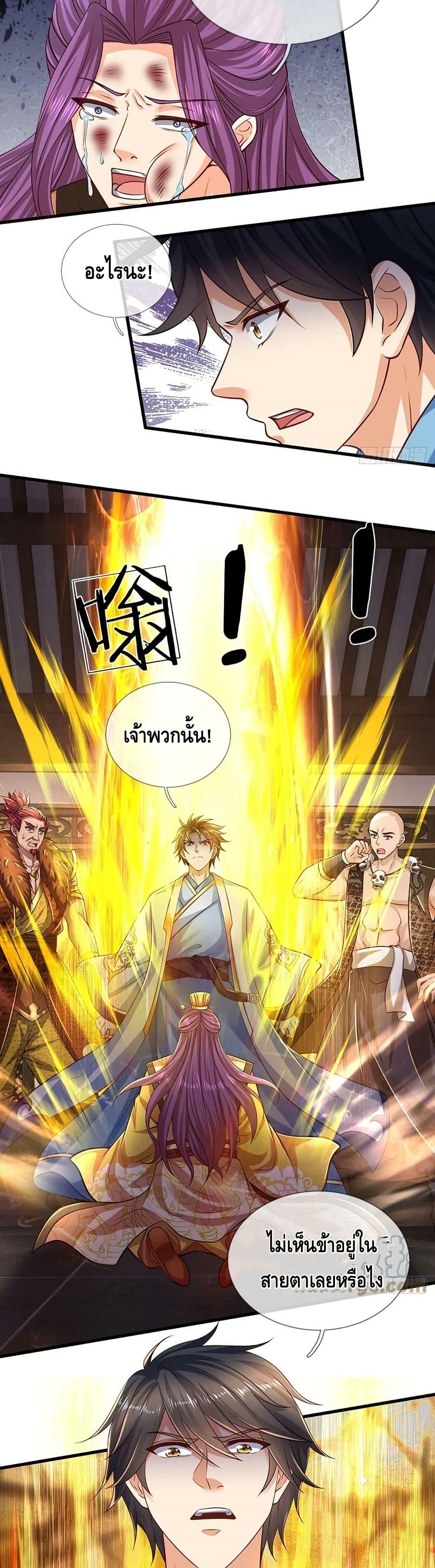 Manga-lc-com อ่านมังงะ อ่านการ์ตูน ออนไลน์ ฟรี OpeningtoSupr ตอนที่ 1 2 3 4 5 6 7 8 9 10 11 12 13 14 ฟรี ไม่มีโฆษณา Manga-lc - อ่าน มังงะ อ่าน การ์ตูน ออนไลน์ อ่านมังงะ ฟรี