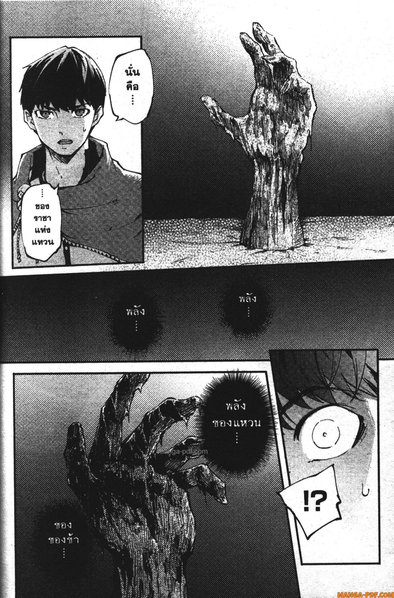 Manga-lc-com อ่านมังงะ อ่านการ์ตูน ออนไลน์ ฟรี Kekkon Yubiwa Monogatari ตอนที่ 1 2 3 4 5 6 7 8 9 10 11 12 13 14 ฟรี ไม่มีโฆษณา Manga-lc - อ่าน มังงะ อ่าน การ์ตูน ออนไลน์ อ่านมังงะ ฟรี