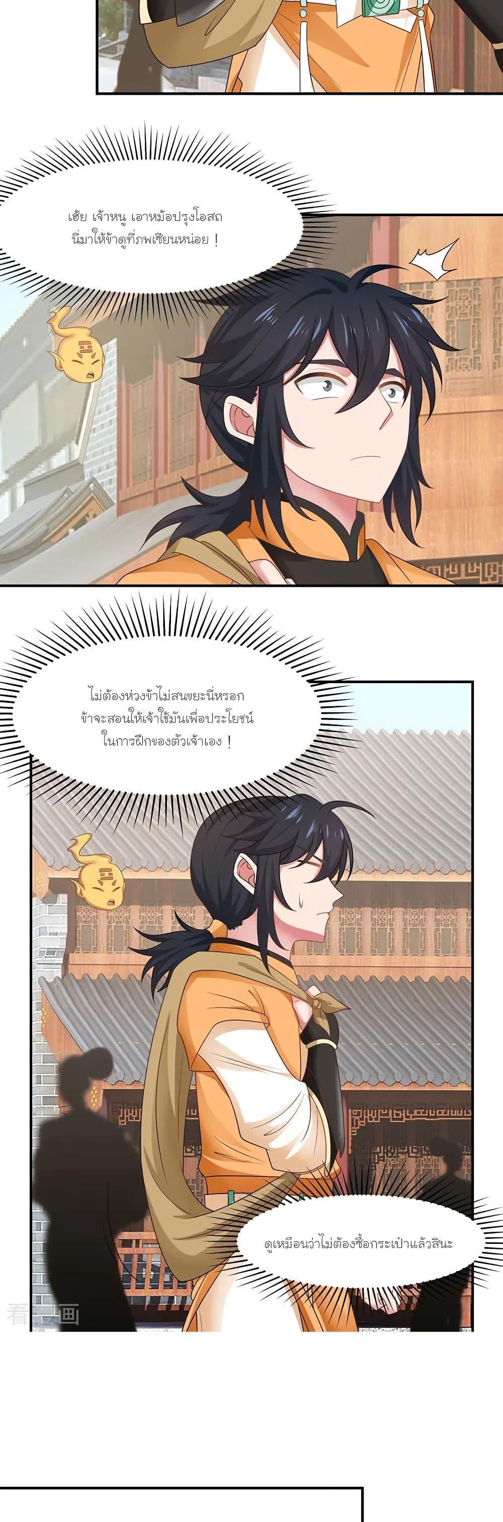 Manga-lc-com อ่านมังงะ อ่านการ์ตูน ออนไลน์ ฟรี Chaos Alchemist ตอนที่ 1 2 3 4 5 6 7 8 9 10 11 12 13 14 ฟรี ไม่มีโฆษณา Manga-lc - อ่าน มังงะ อ่าน การ์ตูน ออนไลน์ อ่านมังงะ ฟรี