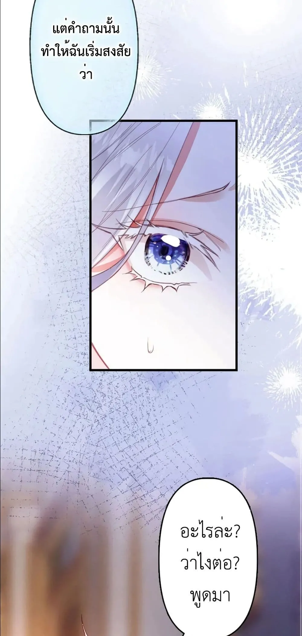 Manga-lc-com อ่านมังงะ อ่านการ์ตูน ออนไลน์ ฟรี I’m a Contract Stepmother, but the Tyrant Is Way Too Overpro ตอนที่ 1 2 3 4 5 6 7 8 9 10 11 12 13 14 ฟรี ไม่มีโฆษณา Manga-lc - อ่าน มังงะ อ่าน การ์ตูน ออนไลน์ อ่านมังงะ ฟรี