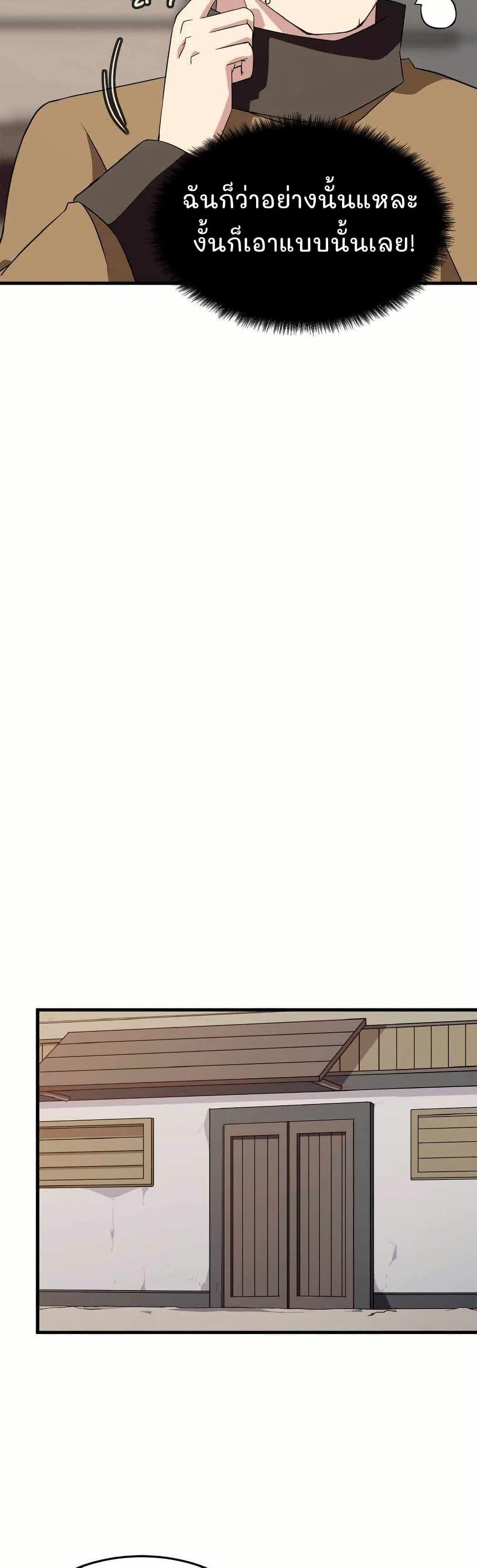 Manga-lc-com อ่านมังงะ อ่านการ์ตูน ออนไลน์ ฟรี Return of the Elemental Lord ตอนที่ 1 2 3 4 5 6 7 8 9 10 11 12 13 14 ฟรี ไม่มีโฆษณา Manga-lc - อ่าน มังงะ อ่าน การ์ตูน ออนไลน์ อ่านมังงะ ฟรี