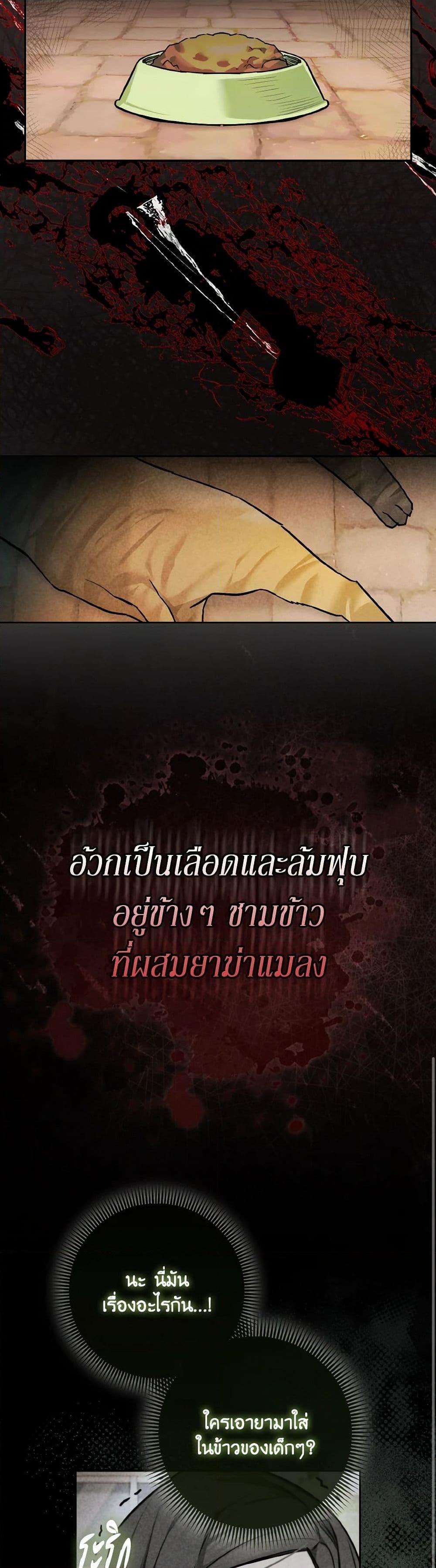 Manga-lc-com อ่านมังงะ อ่านการ์ตูน ออนไลน์ ฟรี I Possessed a Villainess, but I Wanna Raise Cats! ตอนที่ 1 2 3 4 5 6 7 8 9 10 11 12 13 14 ฟรี ไม่มีโฆษณา Manga-lc - อ่าน มังงะ อ่าน การ์ตูน ออนไลน์ อ่านมังงะ ฟรี