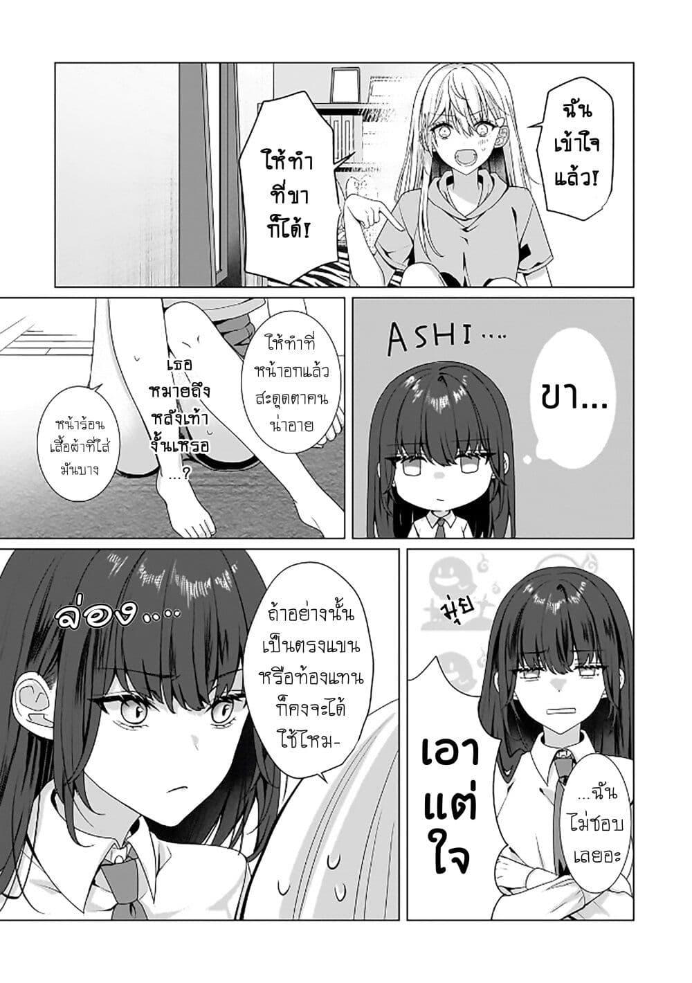 Manga-lc-com อ่านมังงะ อ่านการ์ตูน ออนไลน์ ฟรี Yuri no Hajimari wa Dorei Kara ตอนที่ 1 2 3 4 5 6 7 8 9 10 11 12 13 14 ฟรี ไม่มีโฆษณา Manga-lc - อ่าน มังงะ อ่าน การ์ตูน ออนไลน์ อ่านมังงะ ฟรี
