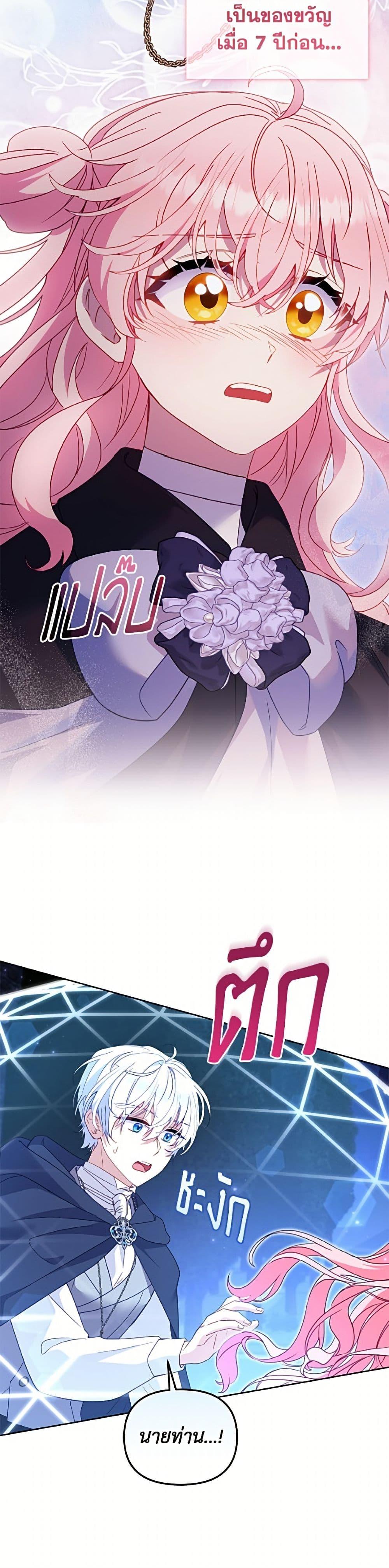 Manga-lc-com อ่านมังงะ อ่านการ์ตูน ออนไลน์ ฟรี I’m Being Raised by Villains ตอนที่ 1 2 3 4 5 6 7 8 9 10 11 12 13 14 ฟรี ไม่มีโฆษณา Manga-lc - อ่าน มังงะ อ่าน การ์ตูน ออนไลน์ อ่านมังงะ ฟรี