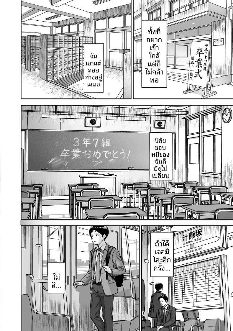 Doujin-Lc- อ่าน โดจิน มังฮวา เกาหลี ญี่ปุ่น จีน แปลไทย ไอ้ขี้แพ้ชอบหนีปัญหา (Kakun) ตอนที่ 1 2 3 4 5 6 7 8 9 10 11 12 13 14 ฟรี ไม่มีโฆษณา อ่าน โดจิน Manhwa เกาหลี ญี่ปุ่น จีน เรามีครบ คัดมาให้เน้นๆ โดจิน 18+ รับประกันความฟินโดย  Doujin Lc