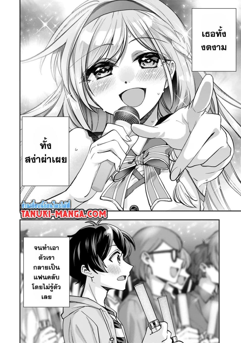 Manga-lc-com อ่านมังงะ อ่านการ์ตูน ออนไลน์ ฟรี Net no “Oshi” to Real no “Oshi” ga Tonari ni Hikkoshite Kita ตอนที่ 1 2 3 4 5 6 7 8 9 10 11 12 13 14 ฟรี ไม่มีโฆษณา Manga-lc - อ่าน มังงะ อ่าน การ์ตูน ออนไลน์ อ่านมังงะ ฟรี