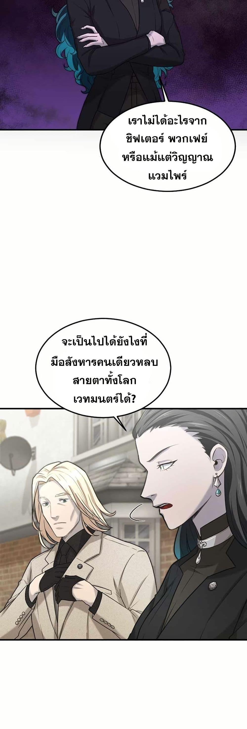 Manga-lc-com อ่านมังงะ อ่านการ์ตูน ออนไลน์ ฟรี Paranoid Mage ตอนที่ 1 2 3 4 5 6 7 8 9 10 11 12 13 14 ฟรี ไม่มีโฆษณา Manga-lc - อ่าน มังงะ อ่าน การ์ตูน ออนไลน์ อ่านมังงะ ฟรี