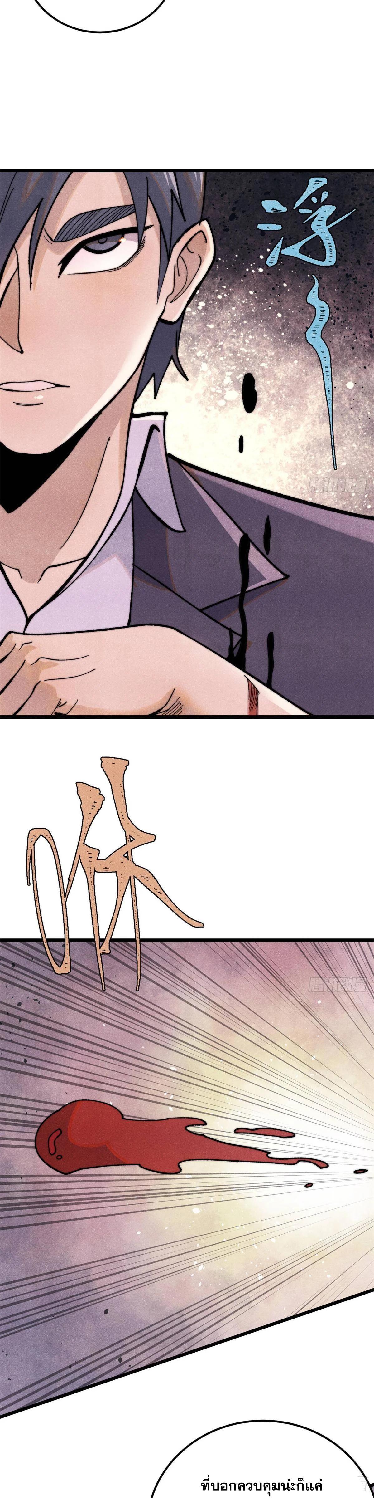 Manga-lc-com อ่านมังงะ อ่านการ์ตูน ออนไลน์ ฟรี All Hail the Sect Leader ตอนที่ 1 2 3 4 5 6 7 8 9 10 11 12 13 14 ฟรี ไม่มีโฆษณา Manga-lc - อ่าน มังงะ อ่าน การ์ตูน ออนไลน์ อ่านมังงะ ฟรี