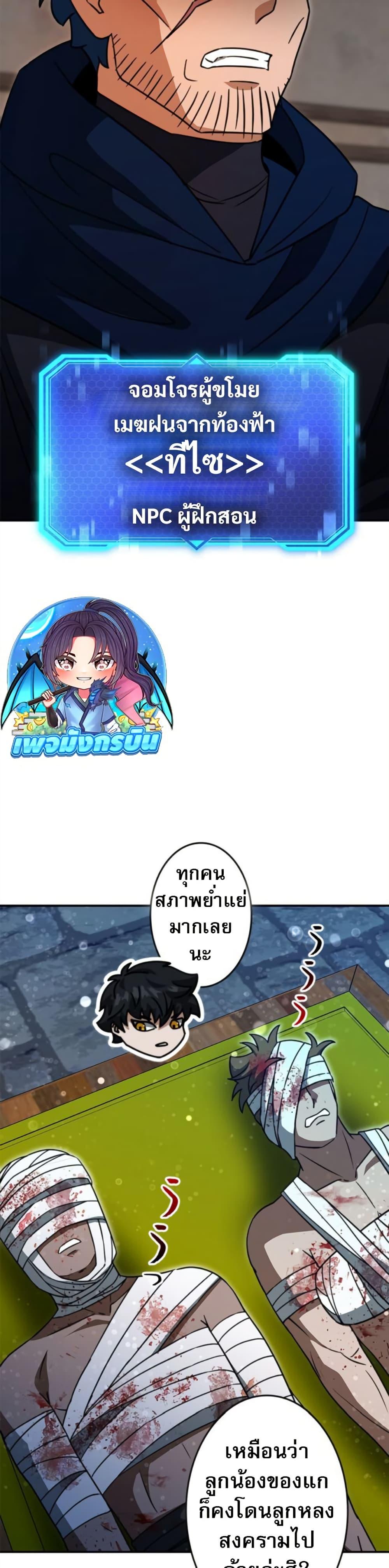 Manga-lc-com อ่านมังงะ อ่านการ์ตูน ออนไลน์ ฟรี Putting My Life on the Line, I Go All-in on Luck Enhancement ตอนที่ 1 2 3 4 5 6 7 8 9 10 11 12 13 14 ฟรี ไม่มีโฆษณา Manga-lc - อ่าน มังงะ อ่าน การ์ตูน ออนไลน์ อ่านมังงะ ฟรี