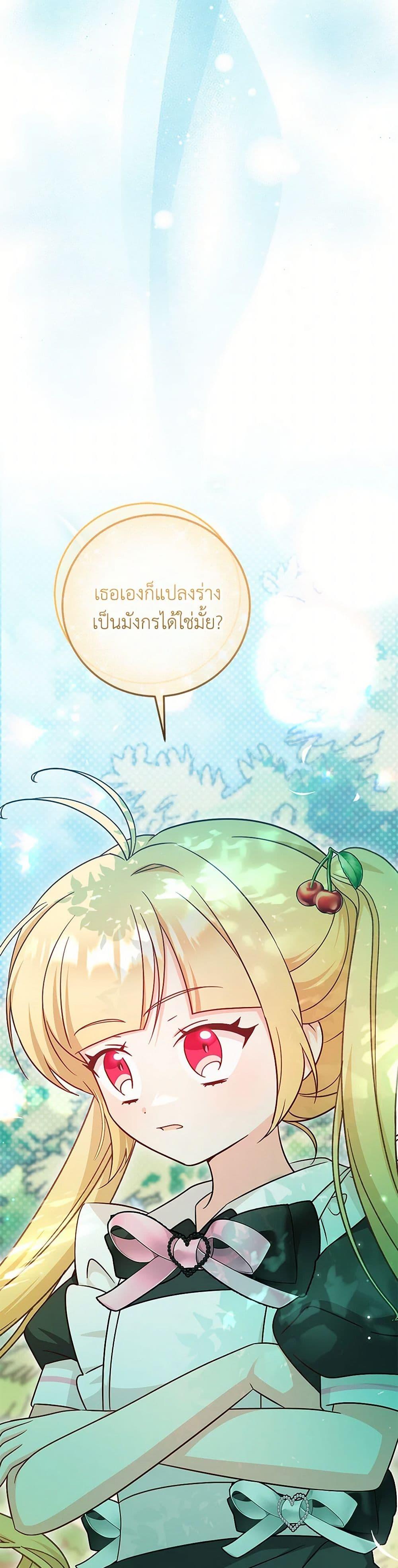 Manga-lc-com อ่านมังงะ อ่านการ์ตูน ออนไลน์ ฟรี Baby Pharmacist Princess ตอนที่ 1 2 3 4 5 6 7 8 9 10 11 12 13 14 ฟรี ไม่มีโฆษณา Manga-lc - อ่าน มังงะ อ่าน การ์ตูน ออนไลน์ อ่านมังงะ ฟรี