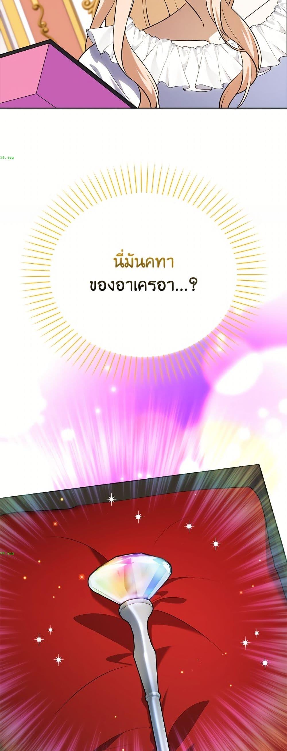 Manga-lc-com อ่านมังงะ อ่านการ์ตูน ออนไลน์ ฟรี The Gangster Baby of the Duke’s Family ตอนที่ 1 2 3 4 5 6 7 8 9 10 11 12 13 14 ฟรี ไม่มีโฆษณา Manga-lc - อ่าน มังงะ อ่าน การ์ตูน ออนไลน์ อ่านมังงะ ฟรี