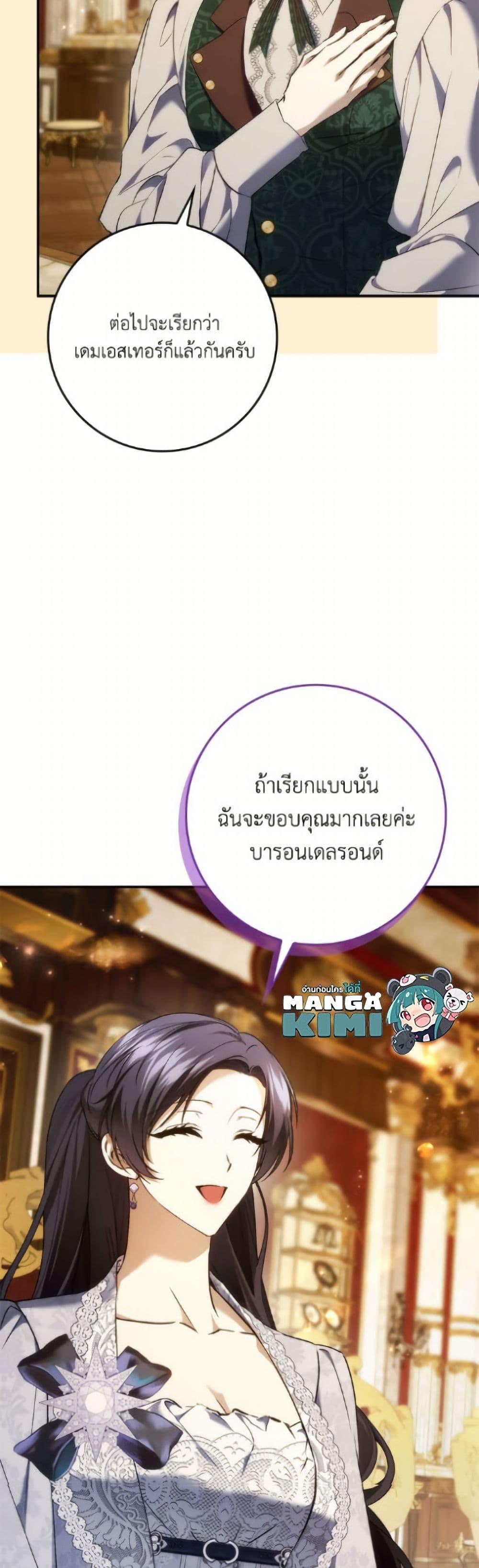 Manga-lc-com อ่านมังงะ อ่านการ์ตูน ออนไลน์ ฟรี I Won’t Pick Up The Trash I Threw Away Again ตอนที่ 1 2 3 4 5 6 7 8 9 10 11 12 13 14 ฟรี ไม่มีโฆษณา Manga-lc - อ่าน มังงะ อ่าน การ์ตูน ออนไลน์ อ่านมังงะ ฟรี