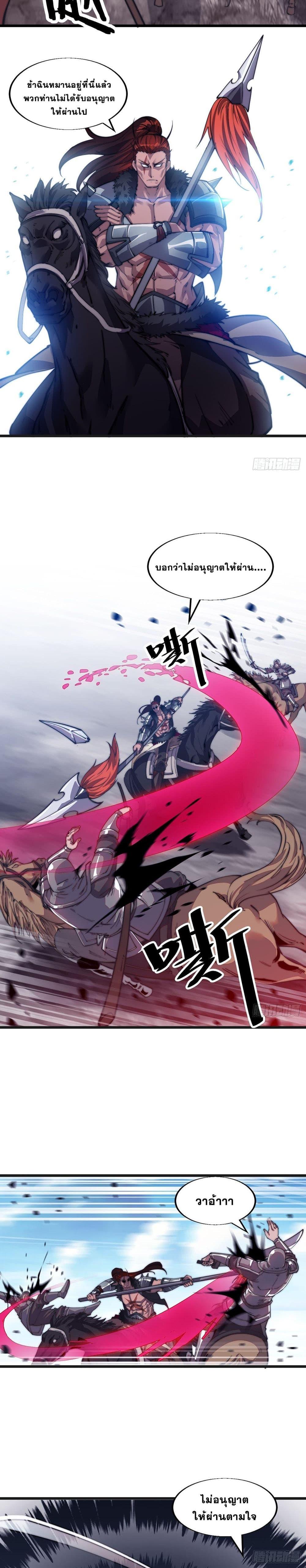 Manga-lc-com อ่านมังงะ อ่านการ์ตูน ออนไลน์ ฟรี It Starts With A Mountain ตอนที่ 1 2 3 4 5 6 7 8 9 10 11 12 13 14 ฟรี ไม่มีโฆษณา Manga-lc - อ่าน มังงะ อ่าน การ์ตูน ออนไลน์ อ่านมังงะ ฟรี