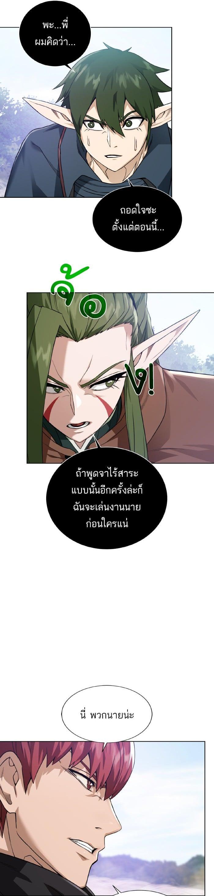 Manga-lc-com อ่านมังงะ อ่านการ์ตูน ออนไลน์ ฟรี Dungeons and Artifacts ตอนที่ 1 2 3 4 5 6 7 8 9 10 11 12 13 14 ฟรี ไม่มีโฆษณา Manga-lc - อ่าน มังงะ อ่าน การ์ตูน ออนไลน์ อ่านมังงะ ฟรี