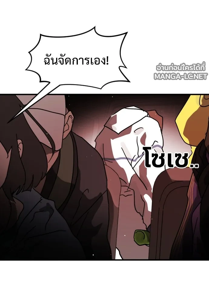 Manga-lc-com อ่านมังงะ อ่านการ์ตูน ออนไลน์ ฟรี วันดีคืนดี โซลก็ ตอนที่ 1 2 3 4 5 6 7 8 9 10 11 12 13 14 ฟรี ไม่มีโฆษณา Manga-lc - อ่าน มังงะ อ่าน การ์ตูน ออนไลน์ อ่านมังงะ ฟรี