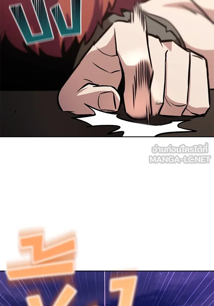 ชีวิตพลิกผันของลอร์ดผู้เกียจคร้าน ตอนที่ 50 การเปลี่ยนแปลงภายในจิตใจ รูปที่ 84