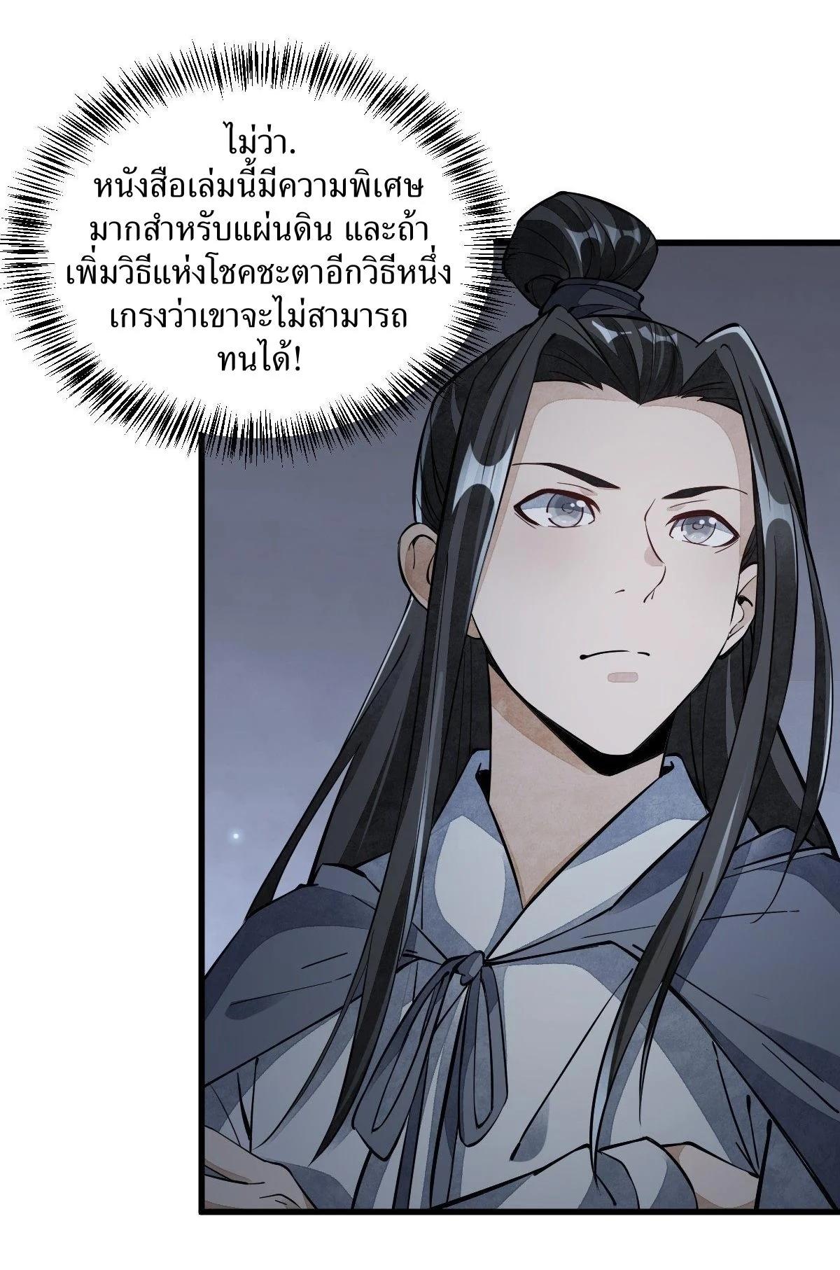 Manga-lc-com อ่านมังงะ อ่านการ์ตูน ออนไลน์ ฟรี Lan Ke Qi Yuan ตอนที่ 1 2 3 4 5 6 7 8 9 10 11 12 13 14 ฟรี ไม่มีโฆษณา Manga-lc - อ่าน มังงะ อ่าน การ์ตูน ออนไลน์ อ่านมังงะ ฟรี